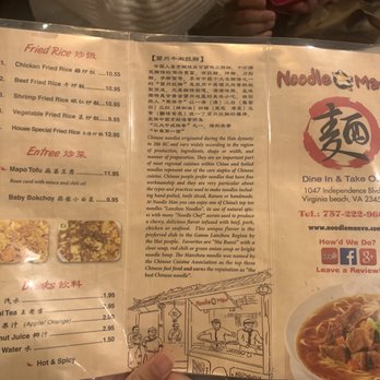 Noodle Man - Menu - Noodles Near Me - Virginia Beach, Virginia Noodle Man - Menu - Noodles Near Me - Virginia Beach, Virginia