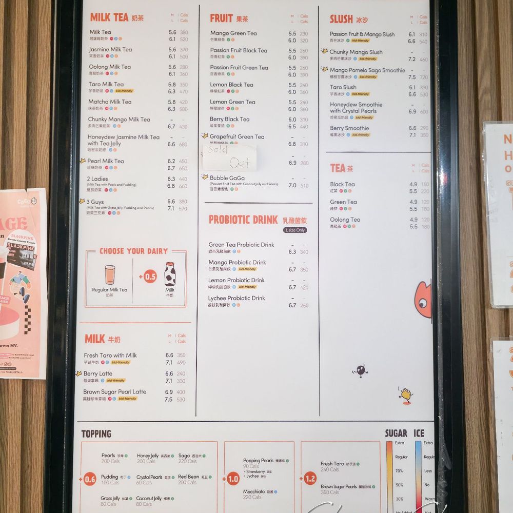 CoCo Fresh Tea & Juice - Menu (Jul 2025) - Bubble Tea Near Me - Toronto, Ontario CoCo Fresh Tea & Juice - Menu (Jul 2025) - Bubble Tea Near Me - Toronto, Ontario