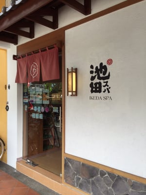 Ikeda Spa by null