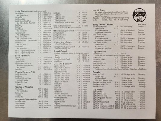 Menu photo 7 Zippy's Kapolei Kapolei, HI Menu photo 7 Zippy's Kapolei Kapolei, HI