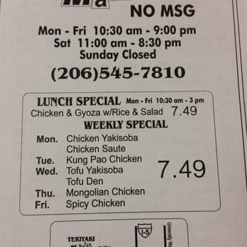 Teriyaki Madness - Lunch Specials - Japanese Near Me - Seattle, Washington Teriyaki Madness - Lunch Specials - Japanese Near Me - Seattle, Washington