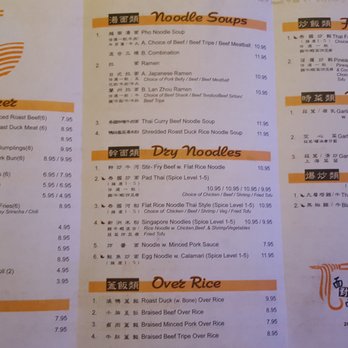 Mad Noodles - Menu - Bubble Tea Near Me - Pittsburgh, Pennsylvania Mad Noodles - Menu - Bubble Tea Near Me - Pittsburgh, Pennsylvania
