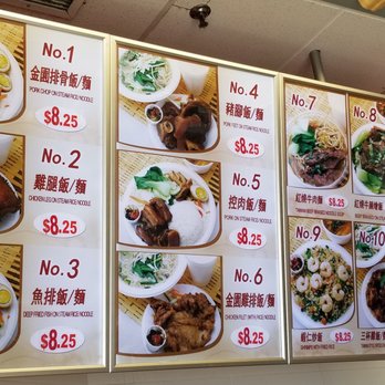 Chin Yuan Pai Ku - Menu - Taiwanese Near Me - Markham, Ontario Chin Yuan Pai Ku - Menu - Taiwanese Near Me - Markham, Ontario