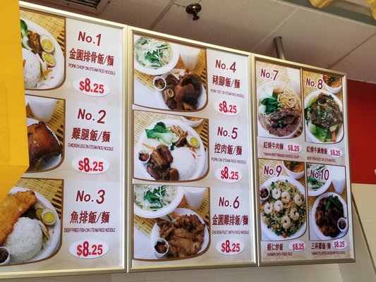 Menu photo 3 Chin Yuan Pai Ku Markham, ON Menu photo 3 Chin Yuan Pai Ku Markham, ON