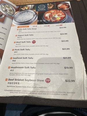 Menu photo 6 Ondam Santa Clara, CA