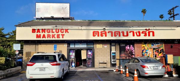 BANGLUCK MARKET Hollywood~Thaitown by null