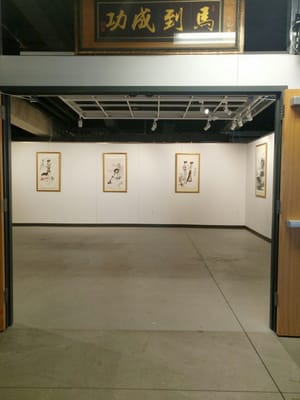 The Noyes Arts Garage of Stockton University by null