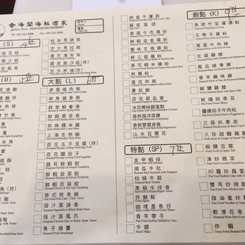 Golden Ocean Seafood Restaurant - Menu with prices - Seafood Near Me - Vancouver, British Columbia Golden Ocean Seafood Restaurant - Menu with prices - Seafood Near Me - Vancouver, British Columbia