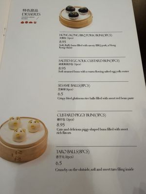Menu photo 3 Dumpling Artisan Rancho Cucamonga, CA