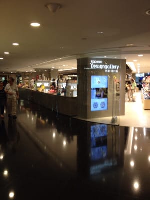 HKTDC Design Gallery by null