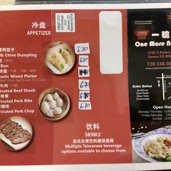 Volcano Tea House - Taiwanese Near Me - Aurora, Colorado