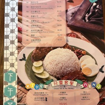 Ipoh Kopitiam - Tea Time Menu page 1 - Malaysian Near Me - Alhambra, California Ipoh Kopitiam - Tea Time Menu page 1 - Malaysian Near Me - Alhambra, California