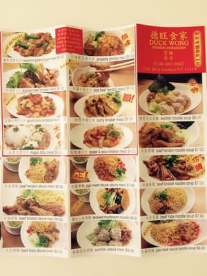 Menu photo 4 Duck Wong Brooklyn, NY Menu photo 4 Duck Wong Brooklyn, NY