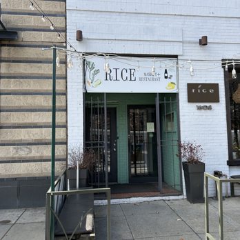 Rice Market - Outside - Grocery Near Me - Washington, DC, District of Columbia Rice Market - Outside - Grocery Near Me - Washington, DC, District of Columbia