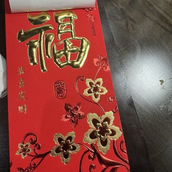 Soul Wok - Fortune Card - Chinese Near Me - District Heights, Maryland Soul Wok - Fortune Card - Chinese Near Me - District Heights, Maryland