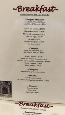 Menu photo 4 El Palenque Mexican Restaurant Santa Maria, CA Menu photo 4 El Palenque Mexican Restaurant Santa Maria, CA