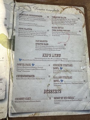Menu photo 3 Trader Sam's Enchanted Tiki Bar Anaheim, CA Menu photo 3 Trader Sam's Enchanted Tiki Bar Anaheim, CA