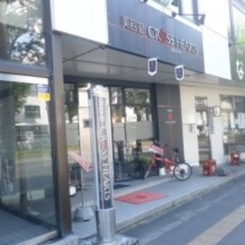 美容室クロスハーツ Hair Salons 南郷通12丁目南6 札幌市 白石区 北海道 Japan Phone Number Yelp