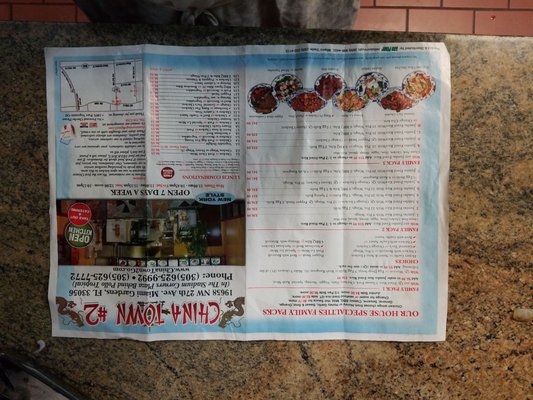Menu photo 4 China Town II Miami Gardens, FL Menu photo 4 China Town II Miami Gardens, FL