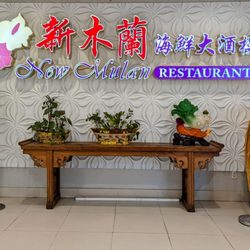 New Mulan Seafood Restaurant