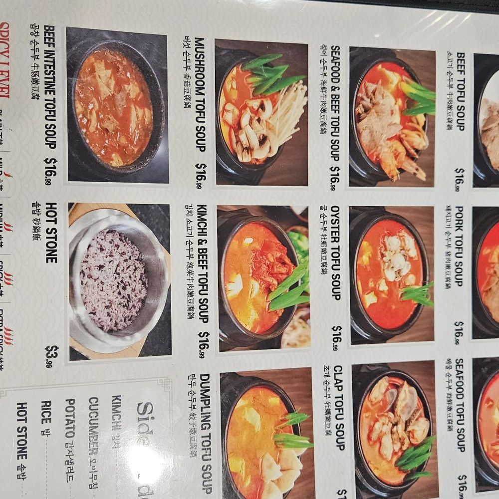 Tofu Bean Korean BBQ - Menu - Korean Near Me - Rowland Heights, California