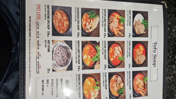 Menu photo 3 Tofu Bean Korean BBQ Rowland Heights, CA