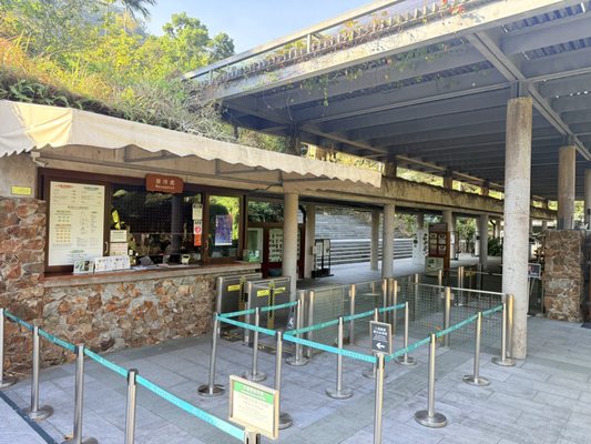 Kadoorie Farm and Botanic Garden by null