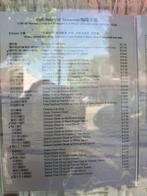 Menu photo 3 Cafe Bakery & Restaurant San Francisco, CA