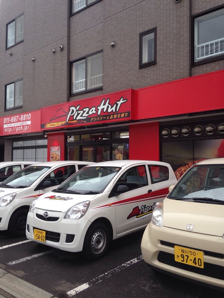 ピザハット琴似店