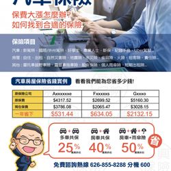 KCAL Insurance Agency