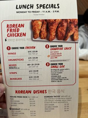 Menu photo 3 Bonchon Eagan Eagan, MN