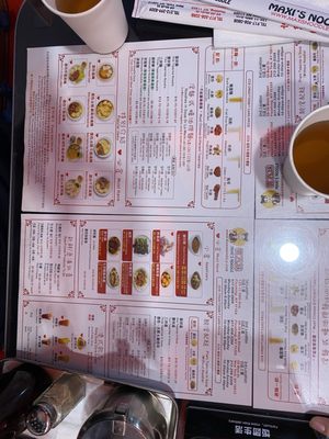 Maxi’s Noodle 3 by null