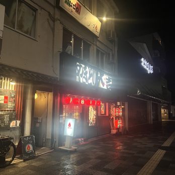 とも屋大吉 とも屋大吉 口コミ一覧 : 【閉店】麺屋 とも吉 - 長瀬/ラーメン [食べログ]