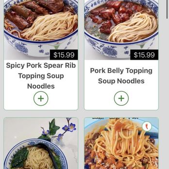 Highland Noodles - Menu - Noodles Near Me - Milpitas, California Highland Noodles - Menu - Noodles Near Me - Milpitas, California