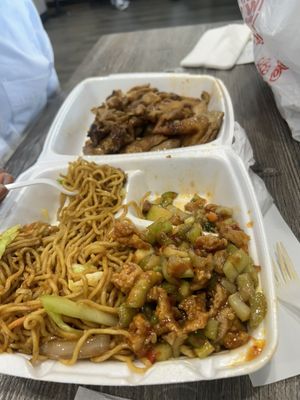 New China Mongolian BBQ by null