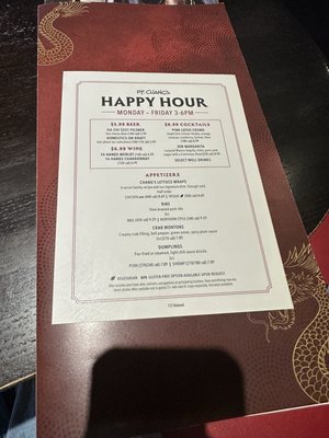 Menu photo 3 P.F. Chang's Hillsboro, OR Menu photo 3 P.F. Chang's Hillsboro, OR