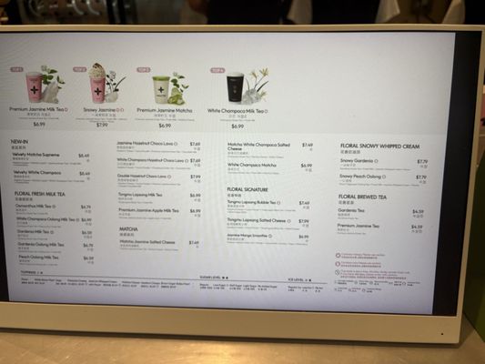 Menu photo 1 Molly Tea San Gabriel, CA
