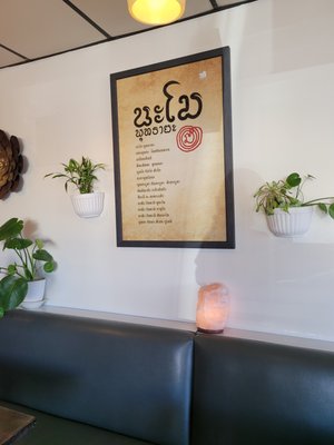 JakkaPat Thai Restaurant by null