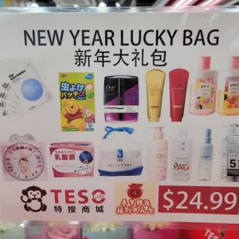 Teso Life - Department Stores Near Me - Flushing, New York Teso Life - Department Stores Near Me - Flushing, New York