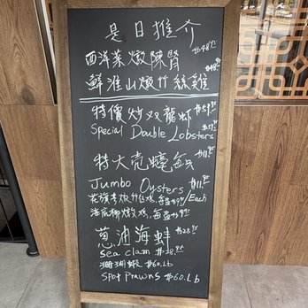 Royal Dim Sum - Dim Sum Near Me - Westbury, New York