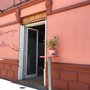 Photo of Pitanga