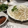 The Pho Shop gift card
