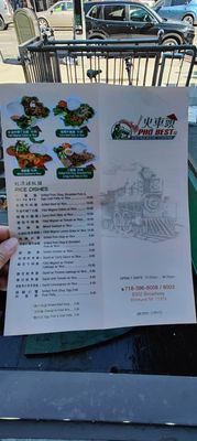 Menu photo 6 Pho Best III Elmhurst, NY