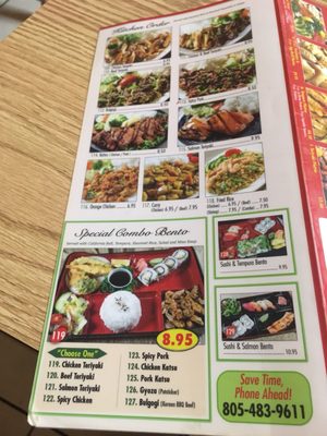 Menu photo 3 Yasubay's Oxnard, CA Menu photo 3 Yasubay's Oxnard, CA