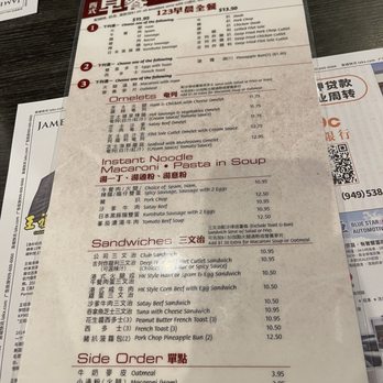 EAT Bistro - Breakfast MENU - Cantonese Near Me - Rosemead, California