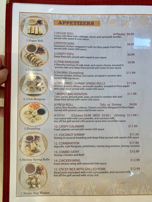 Menu photo 5 Jai Thai Sun City, AZ