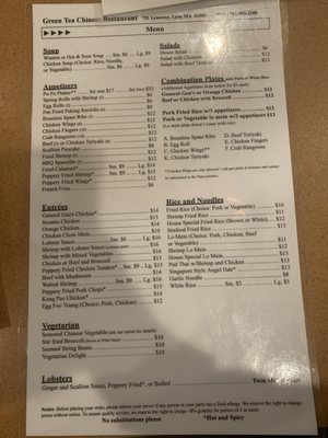 Menu photo 2 Green Tea Chinese Restaurant Lynn, MA Menu photo 2 Green Tea Chinese Restaurant Lynn, MA