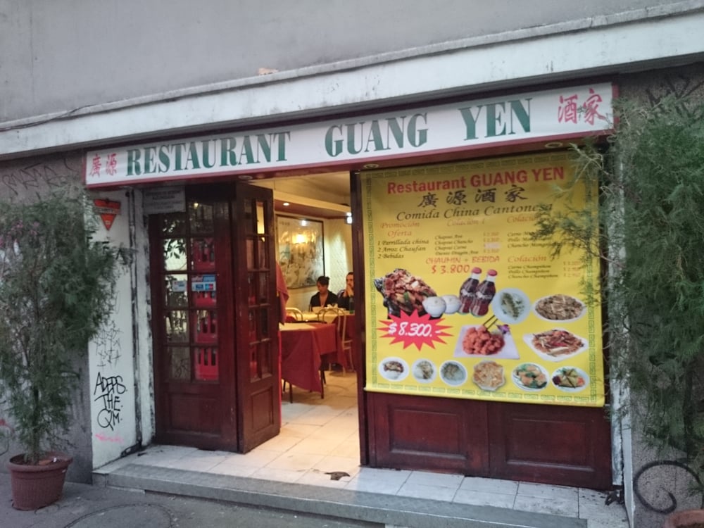 Guang Yen