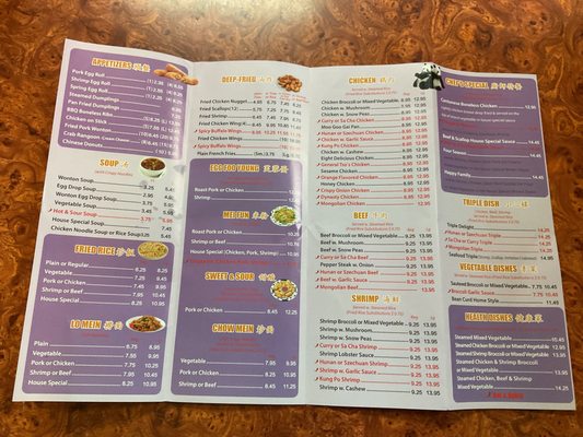 Menu photo 4 Panda Hut Lake Wylie, SC