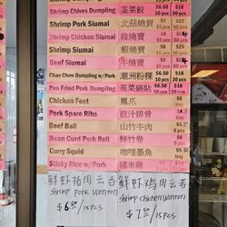 Happy Dim Sum Bakery